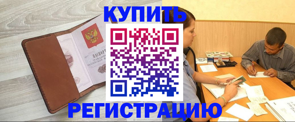 найти адрес прописки в Вилюйске